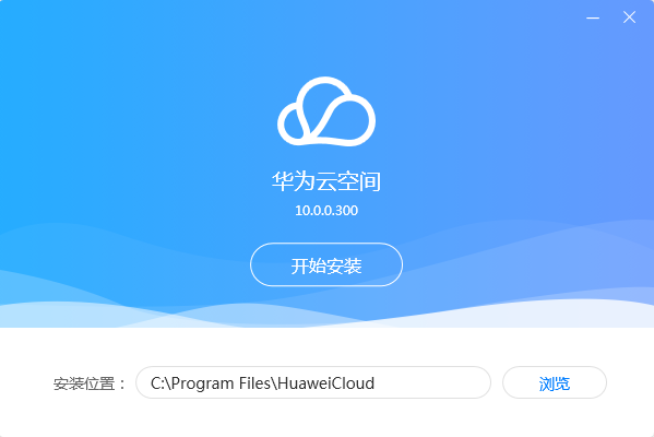 ��Ϊ�ƿռ�ٷ���