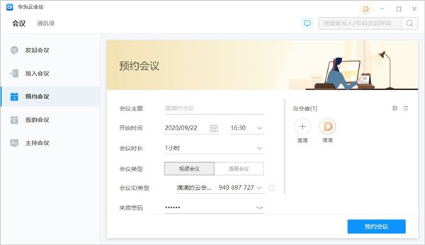 ��Ϊ�ƻ���ͻ�������