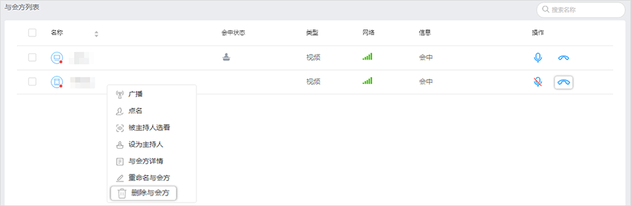 ��Ϊ�ƻ���ͻ�������