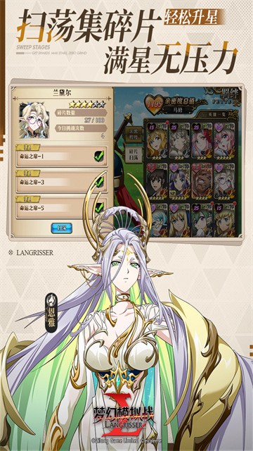 �λ�ģ��ս�ٷ�