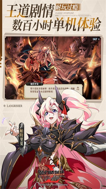 �λ�ģ��ս�����ٷ���