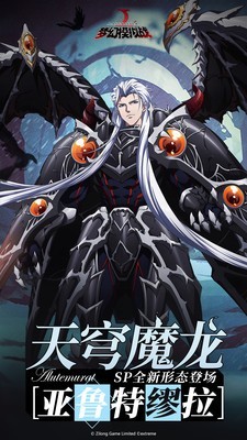 �λ�ģ��ս���ιٷ�����