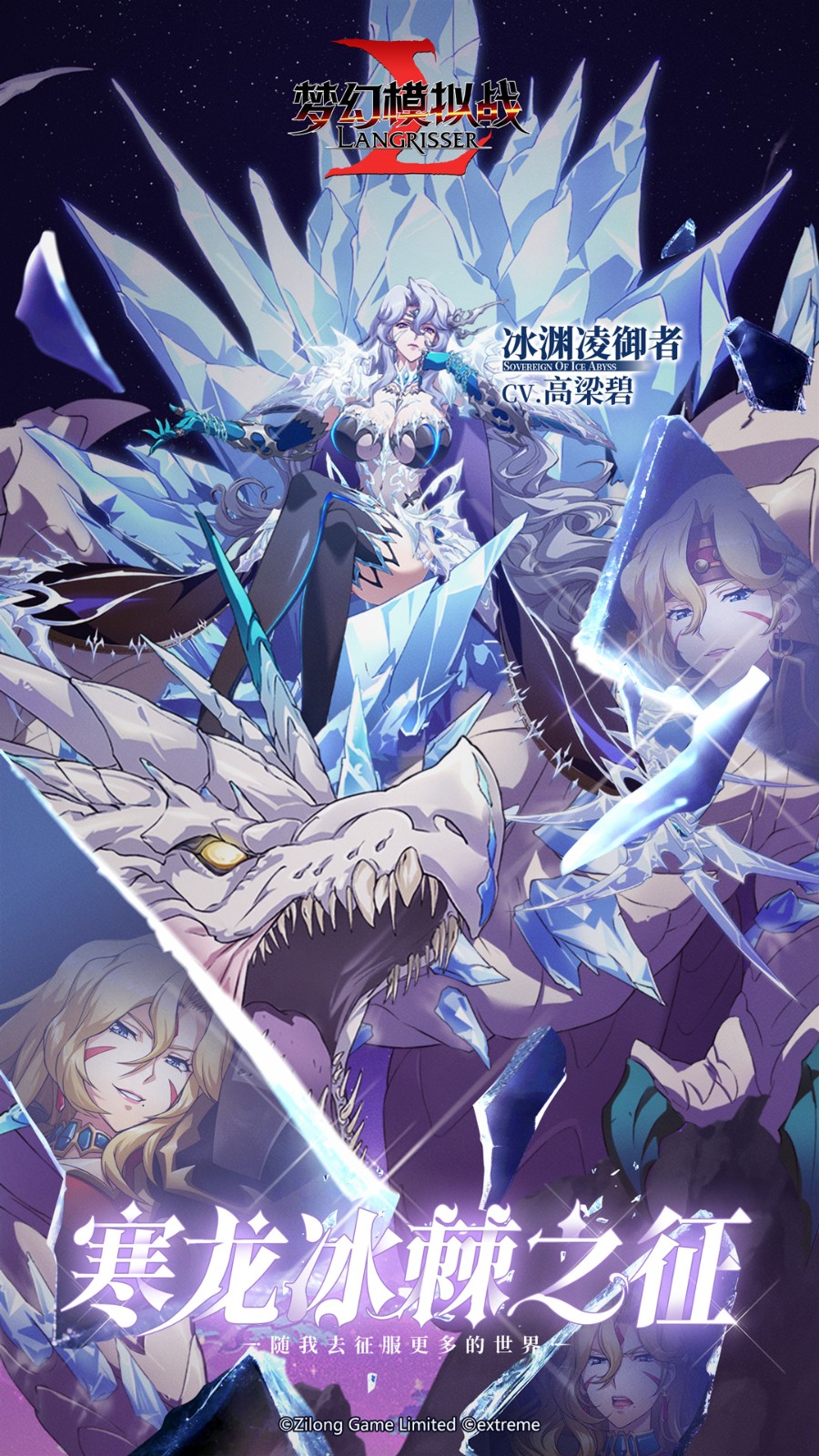 �λ�ģ��ս��ɫ��������ʯ������ios