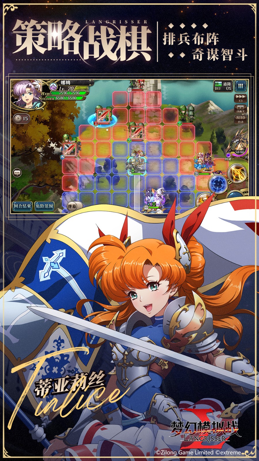 �λ�ģ��ս��ɫ��������ʯ������ios