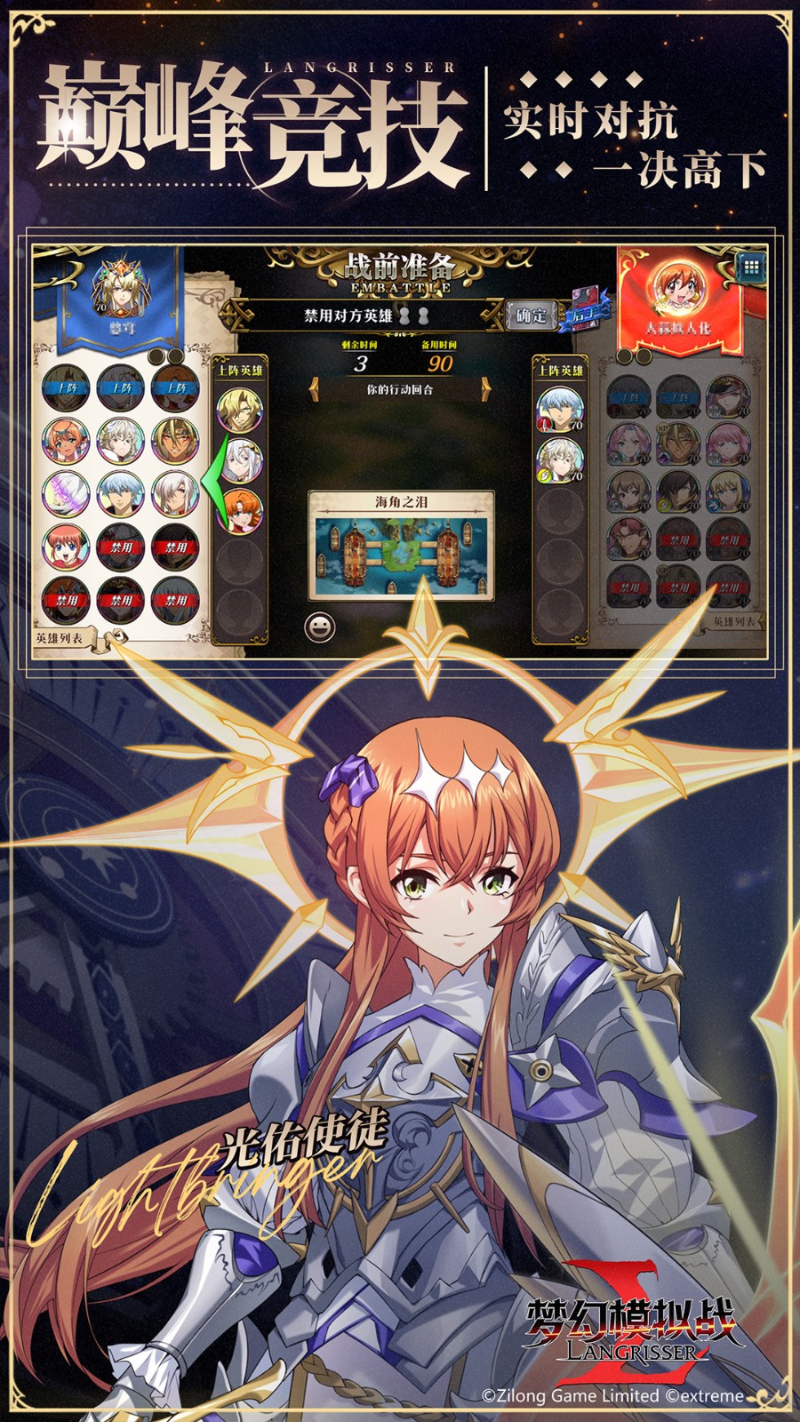 �λ�ģ��ս�ڹ���������ʯ������ios