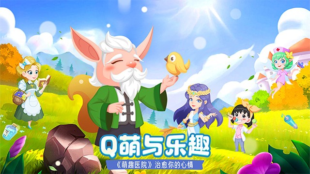 ��ȤҽԺ���ΰ�