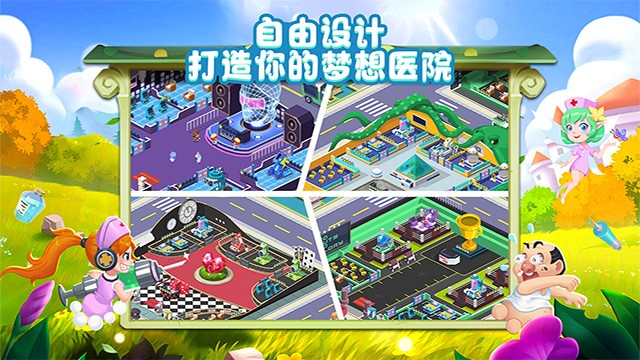 ��ȤҽԺ��������