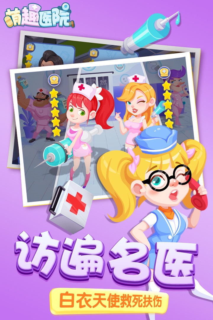 ��ȤҽԺ�ڹ������ذ�װ