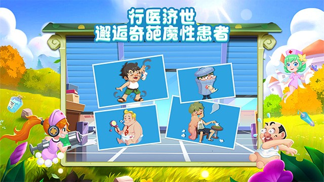 ��ȤҽԺ��������