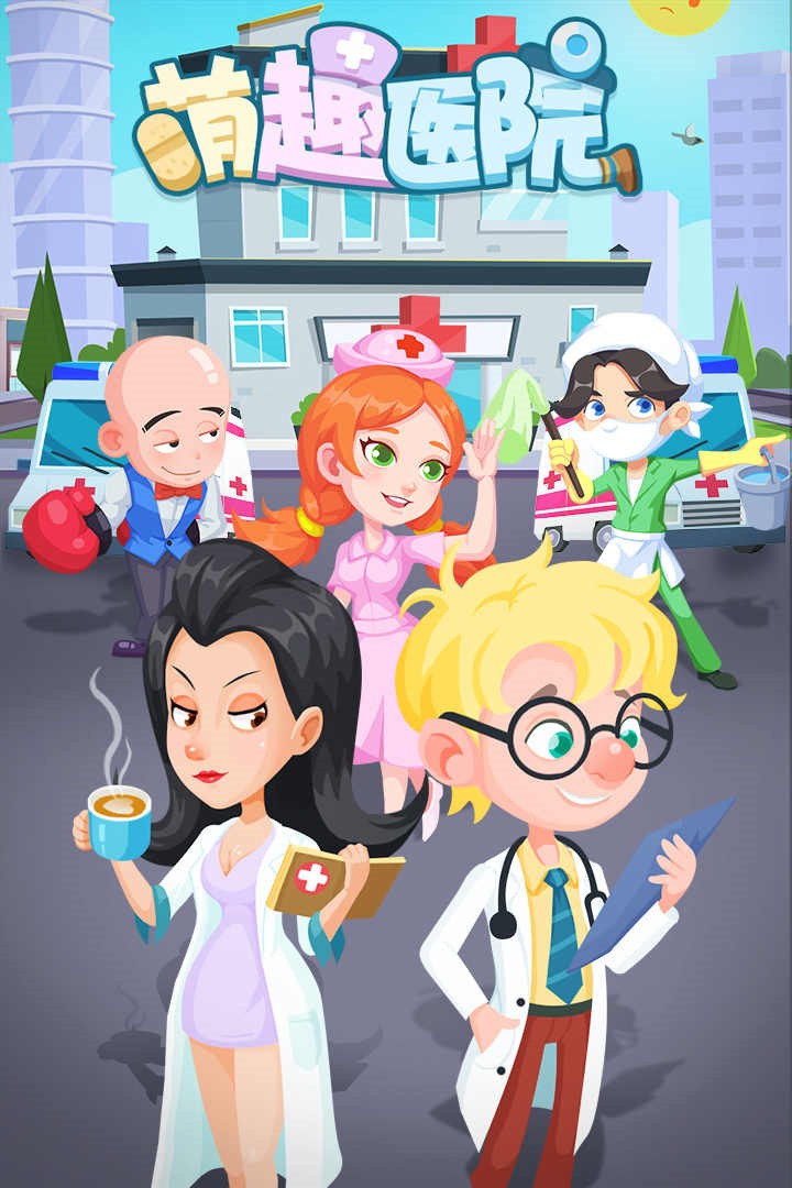 ��ȤҽԺ���޽�Ұ�������ʯ����