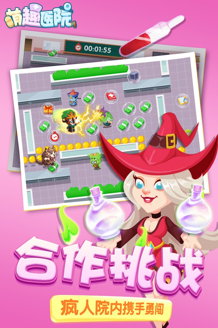 ��ȤҽԺ���޽�Ұ�������ʯ����