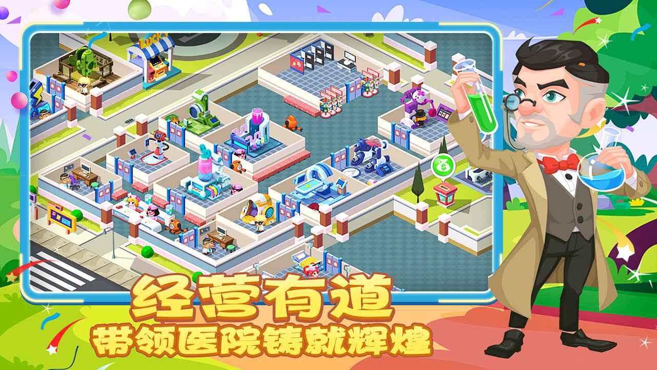 ��ȤҽԺ��������