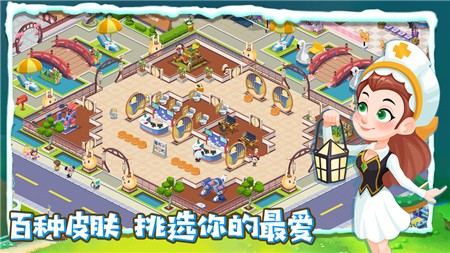 ��ȤҽԺ��ɫ��������ʯ