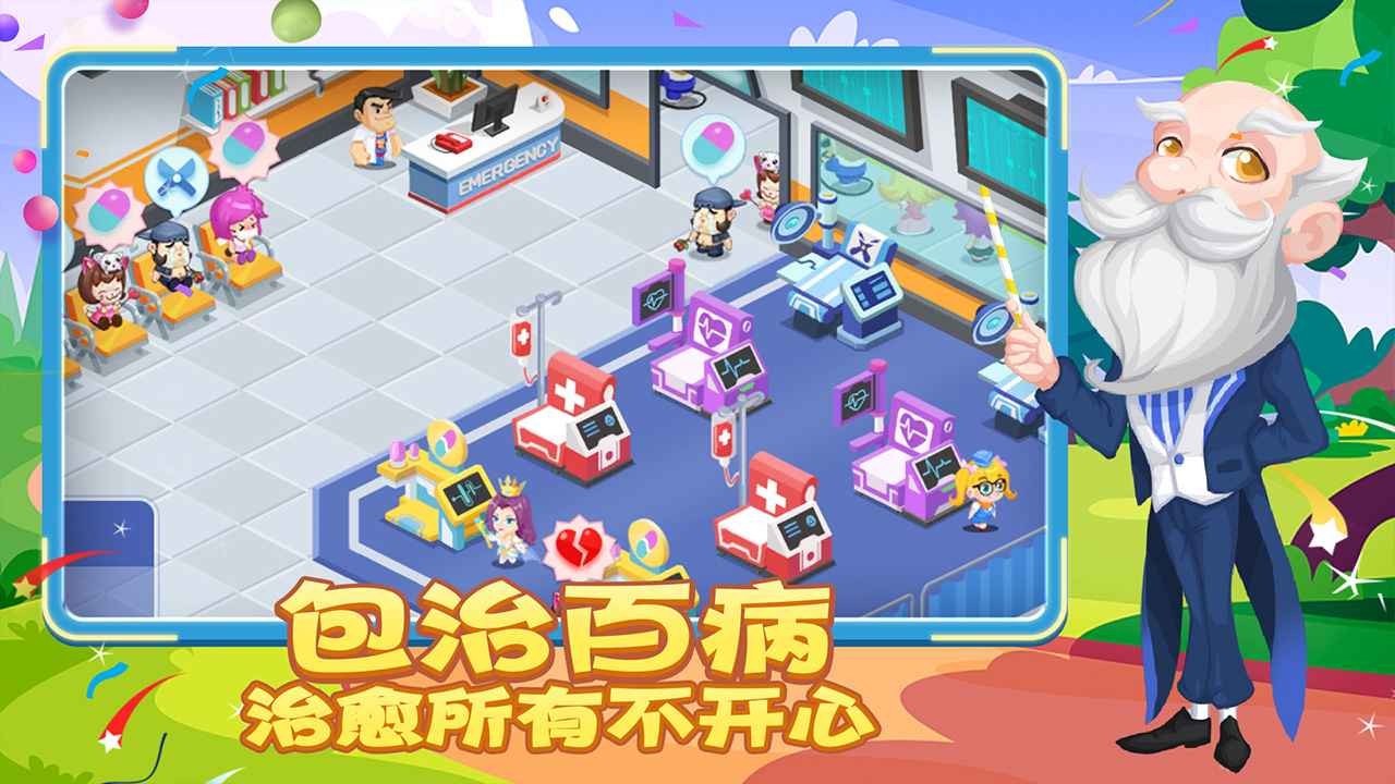 ��ȤҽԺ��������