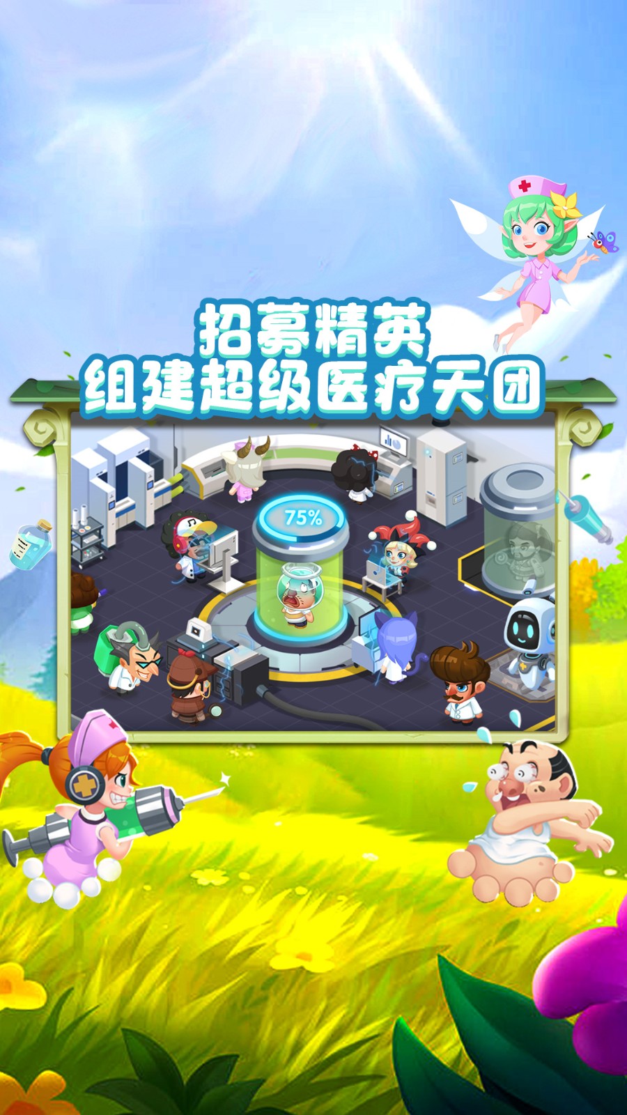 ��ȤҽԺƻ��������