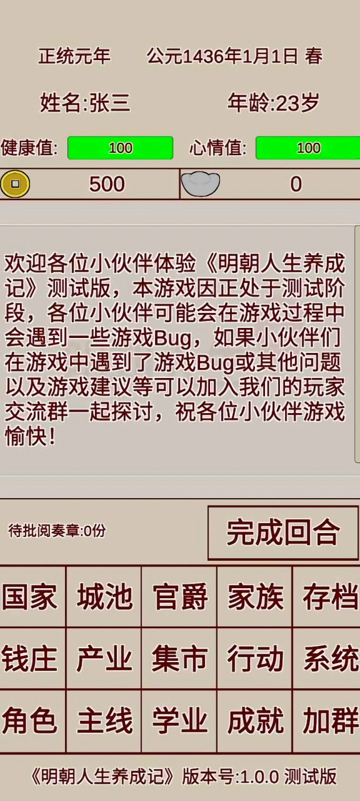 �����������ɼ�����ѧҵ����ɫ��