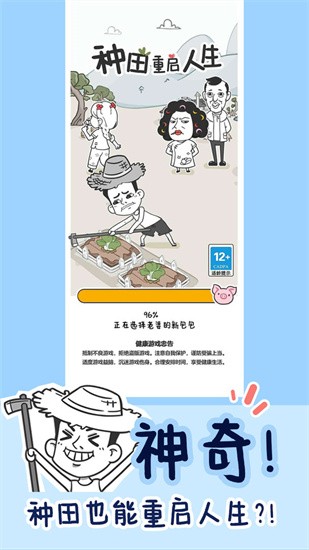 ��������������Ϸ��ɫ��