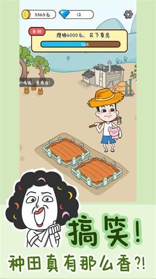 ��������������Ϸ��ɫ��