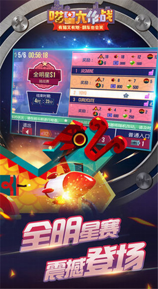 �����˴���ս�ڹ���������ʯ