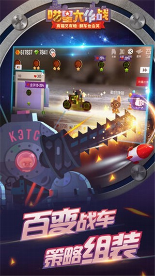 �����˴���սmod���ײ˵�����