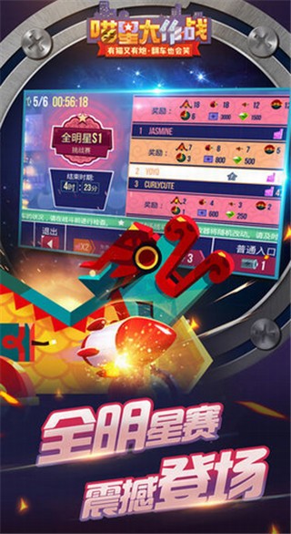 �����˴���ս��ɫ��������ʯ