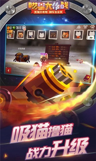 �����˴���սmod���ײ˵�����