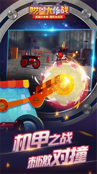 �����˴���ս��ɫ��������ʯ