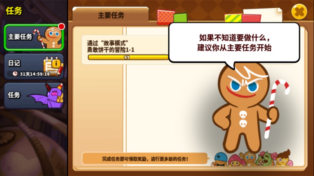 ���ܽ����˿�����������°�����