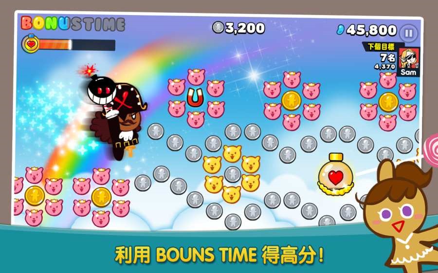 ���ܽ��������°汾�ֻ������ذ�װ