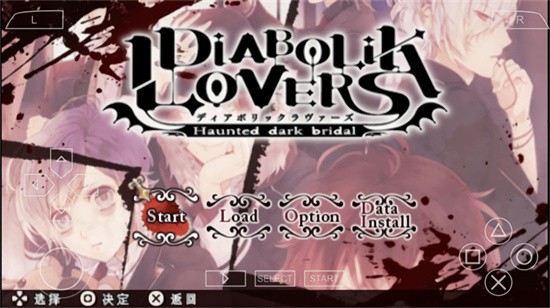 魔鬼恋人游戏死祭狂欢中文版2023