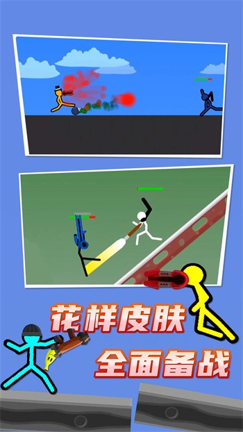 ����˶�ս��ɫ�����޽��������ʯ