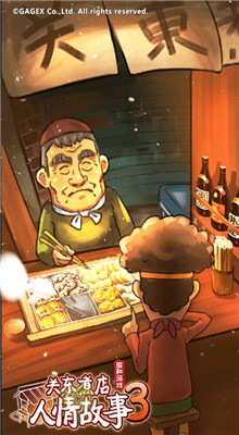 �ض�����������3�ڹ�������