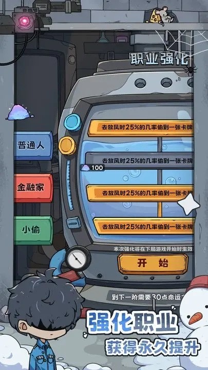 ��������RPG��ɫ��