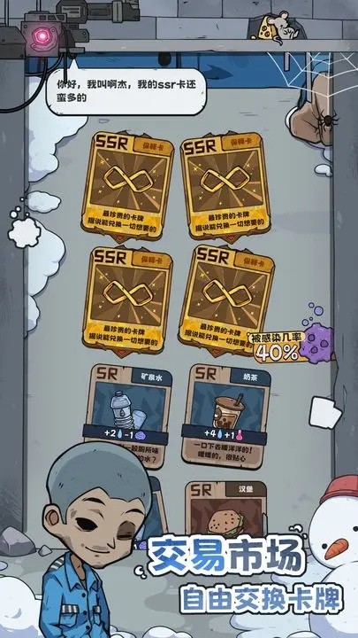 ��������RPG��ɫ��