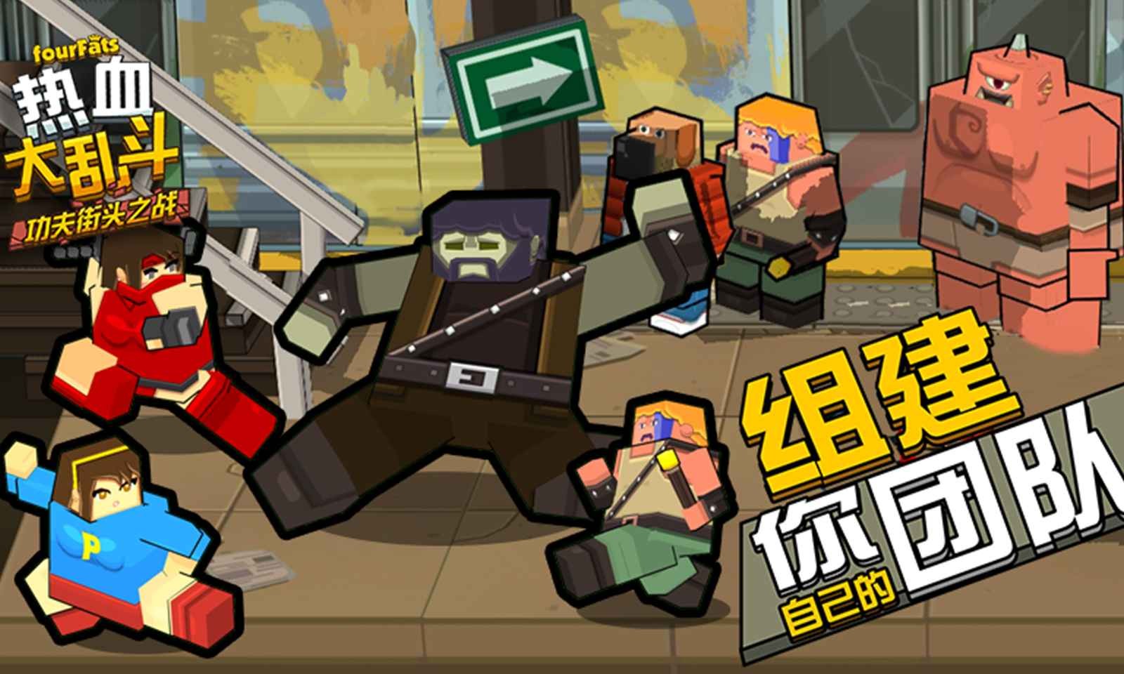 ��Ѫ���Ҷ���Ϸ���ذ�װ