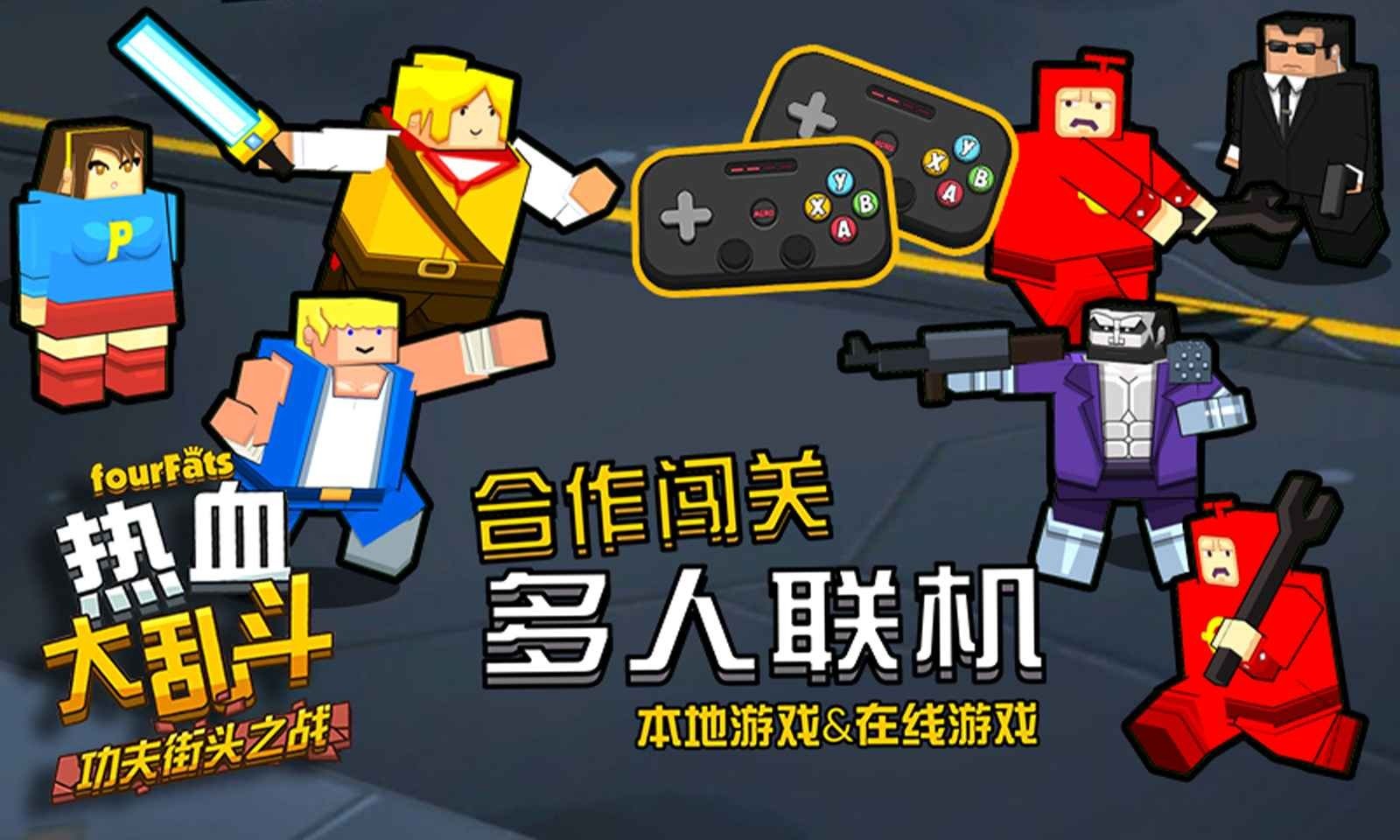 ��Ѫ���Ҷ���ɫ�����ò˵�����