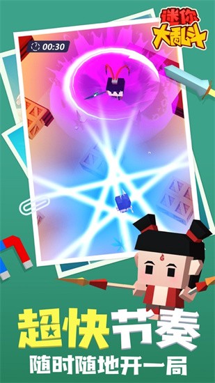 迷你大乱斗内购版无限钻石版无广告