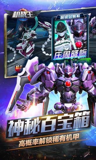 ��ս����ɫ���ڹ����