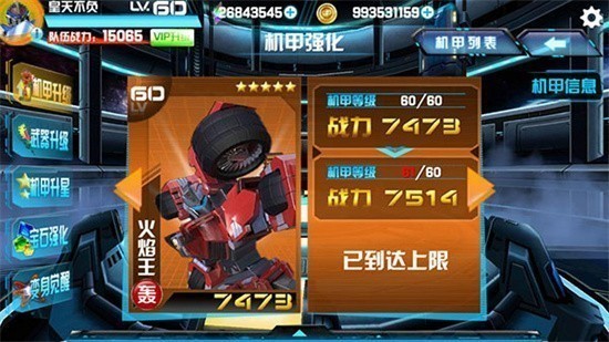 ��ս��������ʯ�����޻�����������