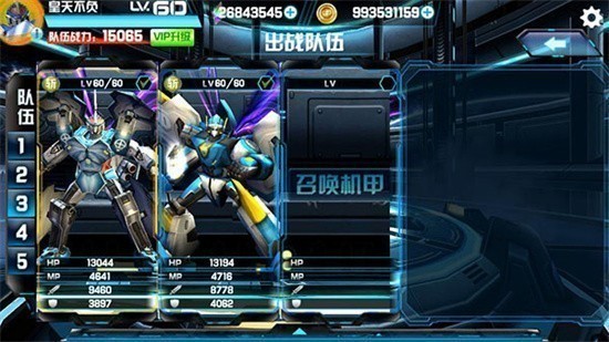 ��ս����Ϸ�ڹ���������ʯ���޽������