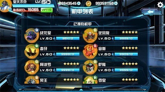 ��ս����ɫ��������ʯ���޽���������������