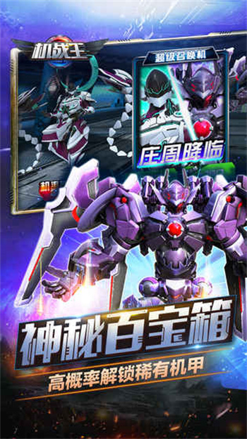 ��ս���ڹ����ڹ����2024���°�����