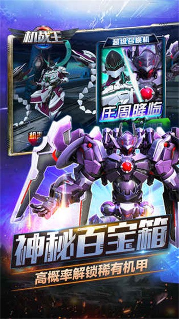 ��ս����ɫ��2024����