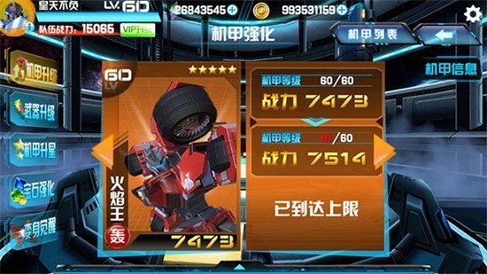 ��ս����ɫ�����޻���9999999������