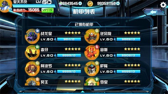 ��ս�����޽�Ұ�������ʯ�����°�����