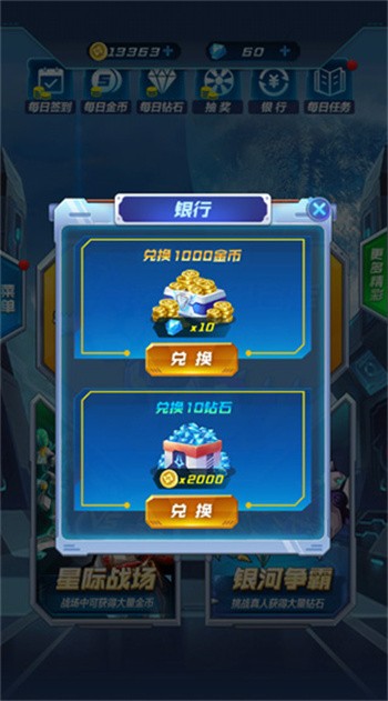 ���׿���ս���������ʵ����֤����