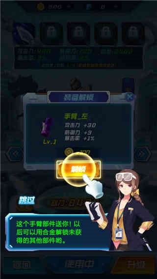 ���׿���ս����ɫ�治�õ�¼���ذ�װ