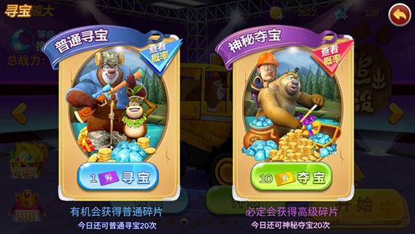 �ܳ�û֮�����ܴ���Ϸ����