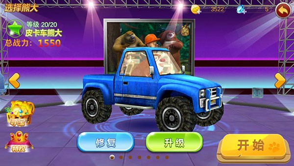 �ܳ�û֮�����ܴ���Ϸ����