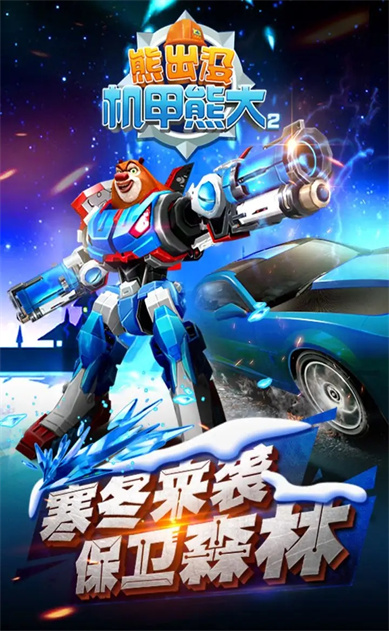 �ܳ�û֮�����ܴ�2�ڹ���